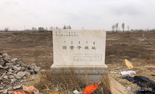 包头市土默特右旗部分文物保护单位考察笔记（下）