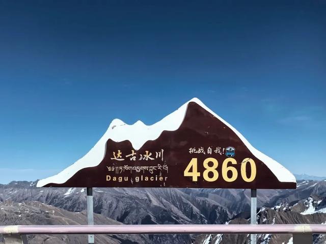 山河无恙 大爱达古｜黑水·达古冰川为英烈寄出一封 “冰雪山河信”