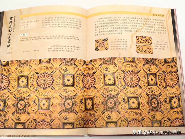 15斤重的精装《中国博物馆全书》，在家就能云逛10座特色博物馆