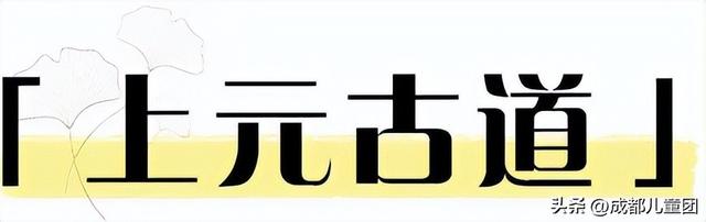 10条初秋徒步线路，去草甸、果园、森林里找秋天