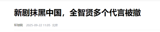 彻底摊牌？全智贤拒绝道歉，林允儿发文挑衅，令人恶心一幕上演