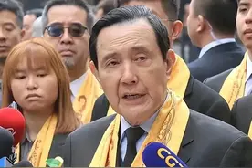 太震撼了！轩辕黄帝陵祭祖马英九郁慕明黄智贤都来 朱立伦却在访美图片
