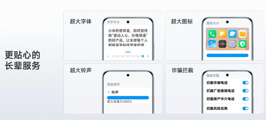 耐用品质实战之王,REDMI Note 15 Pro+震撼发布,首销 1899元起-锋巢网