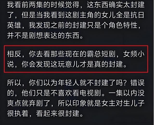 她19岁与导演私奔，在地下室裸婚连生3胎，今被丈夫用7部剧捧红