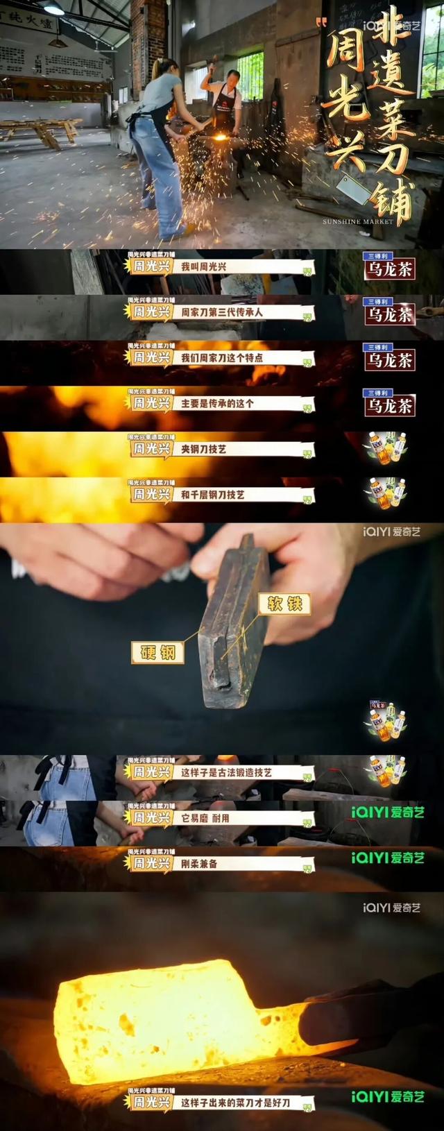 既燃又治愈，《灿烂的市集》如何点亮品牌与文旅？
