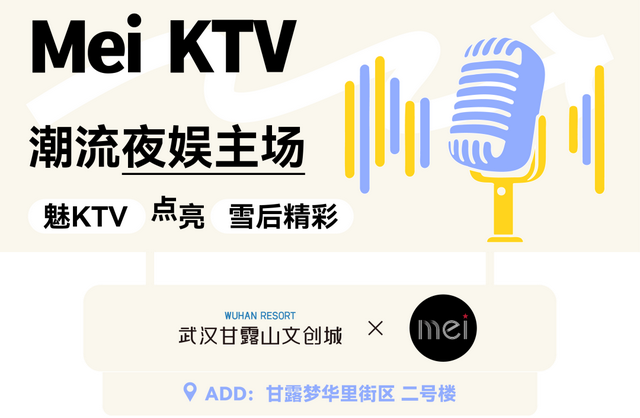 奥特莱斯领衔！7大品牌官宣入驻武汉城建·甘露山文创城