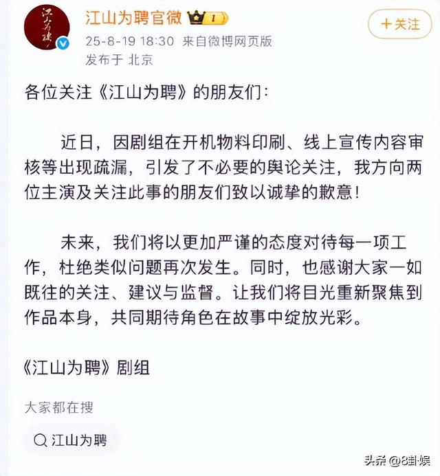 戏子误国！被人民日报点名批评的4位明星	，没有一个值得同情