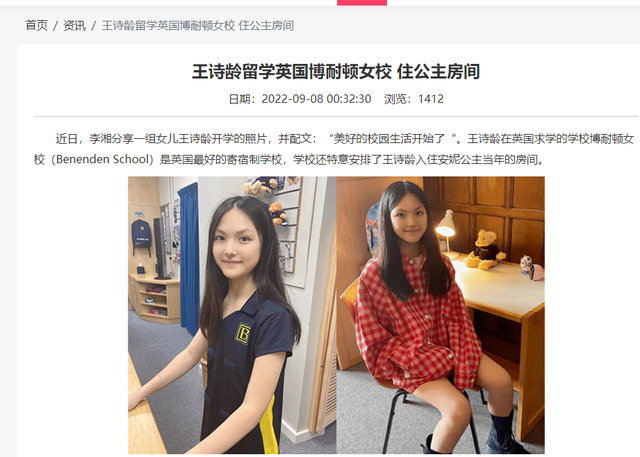 身价过百亿	，坐拥北京一条街，出门私人飞机，京圈内的富婆都有谁
