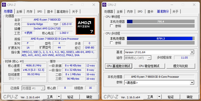 最强B850超频主板来袭！微星B850MPOWER测评，它比迫击炮更香？