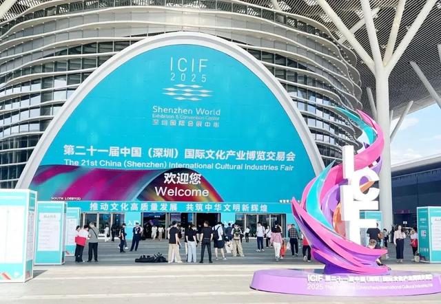 没有千年古城墙，却成30城民谣的“会客厅”，深圳凭什么？