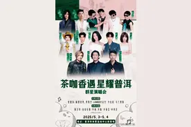 五一假期华语乐坛集体加班图片