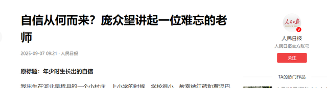 钱再多有什么用？庞众望如今的现状，给所有父母提了个醒