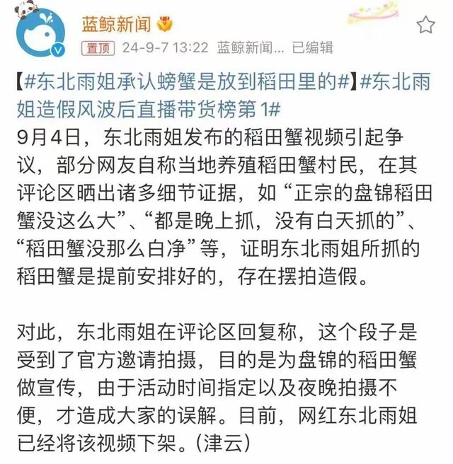 装疯卖傻，丑态百出，目不识丁，到底是谁捧红了这些跳梁小丑？