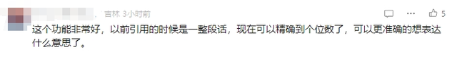 微信刚刚宣布，聊天又变了！网友：更新到我心巴上了