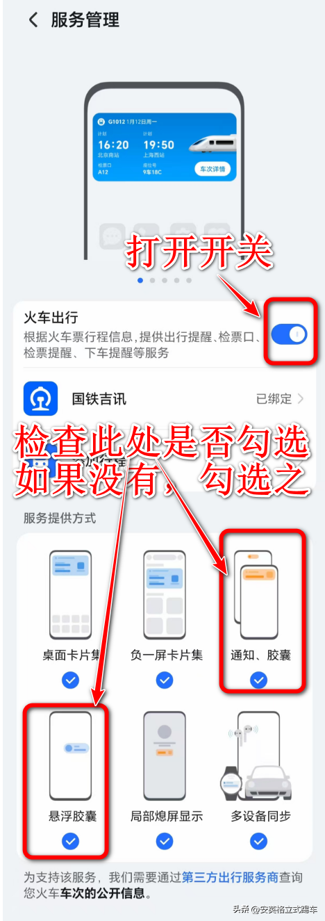 荣耀手机的灵动胶囊是什么？有什么用？