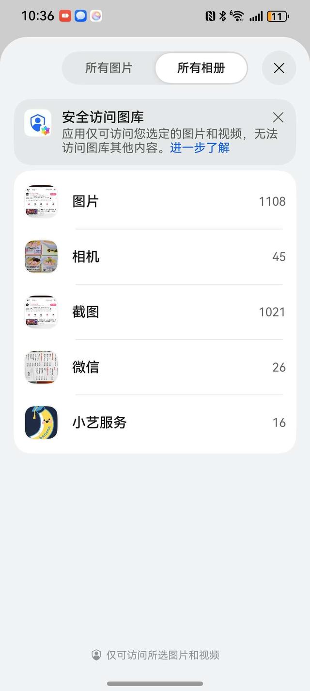 观赛体验简直拉满！我的鸿蒙5手机才是EWC观赛的隐藏MVP