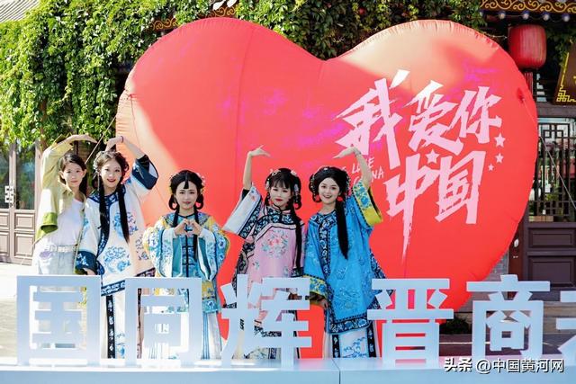 乔家大院多举措筹备国庆，打造智慧文旅新体验