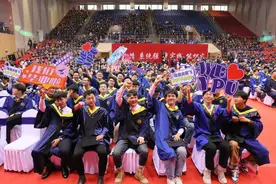 难说再见！5619名西工大人扬帆起航！图片