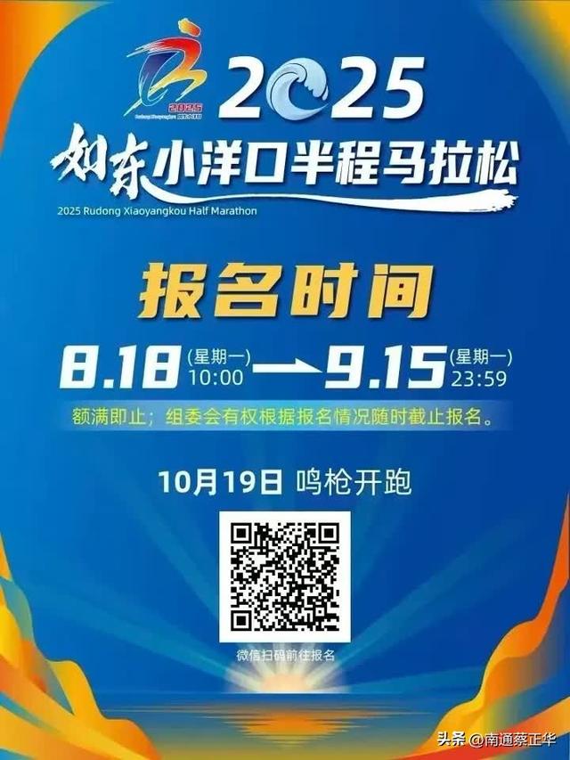 南通这一景区获2025中国体育旅游精品项目重点推介