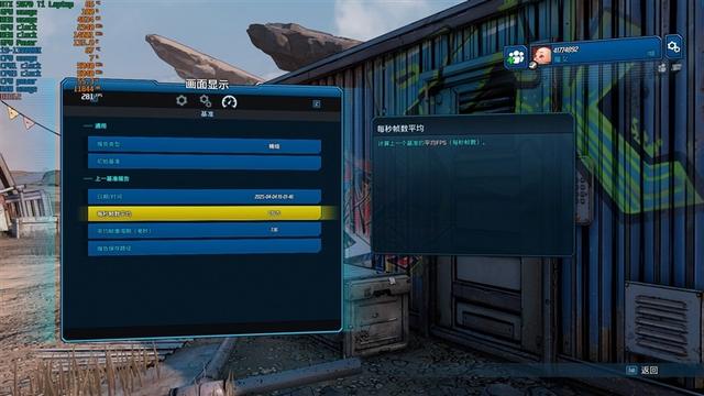 最适合高性能游戏本的锐龙9 9955HX3D！ROG魔霸9评测