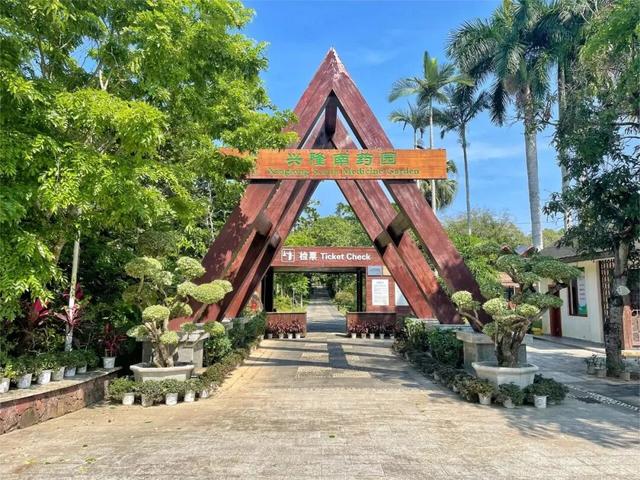 春节游万宁兴隆｜解锁热带归侨的暖冬年味！