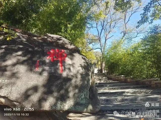 青岛崂山华严寺：山海间的禅意清响｜申艳娟