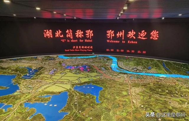 4.486公里!折叠鄂州千年历史
