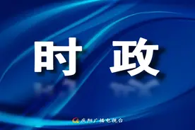 庆阳市政府与甘肃煤田地质局座谈图片