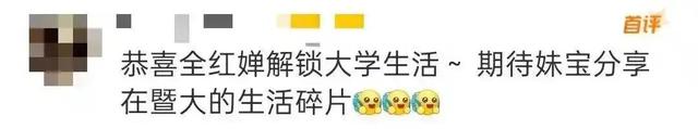 远离“造神”陷阱，央视新闻报道，揭开了17岁全红婵的"真实现状"