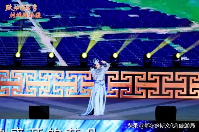 “九曲黄河韵 万里几字情”——第五届鄂尔多斯黄河几字弯文化旅游节璀璨启幕