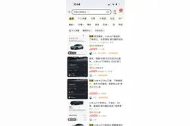 最高加价2万！小米YU7订单被“黄牛”倒卖图片