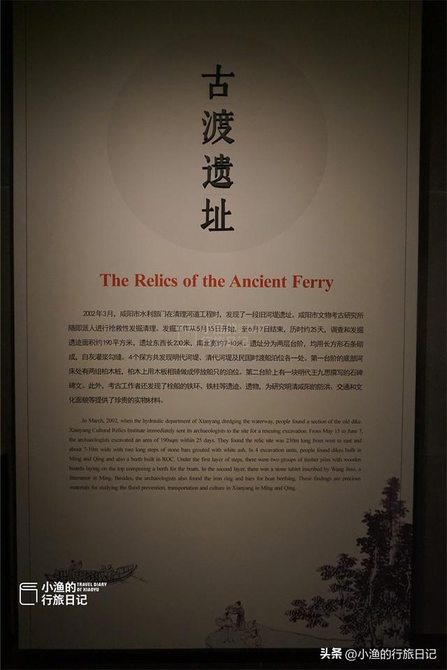 陕西冷门博物馆不简单，规模不大、底蕴深厚，还能直达考古现场