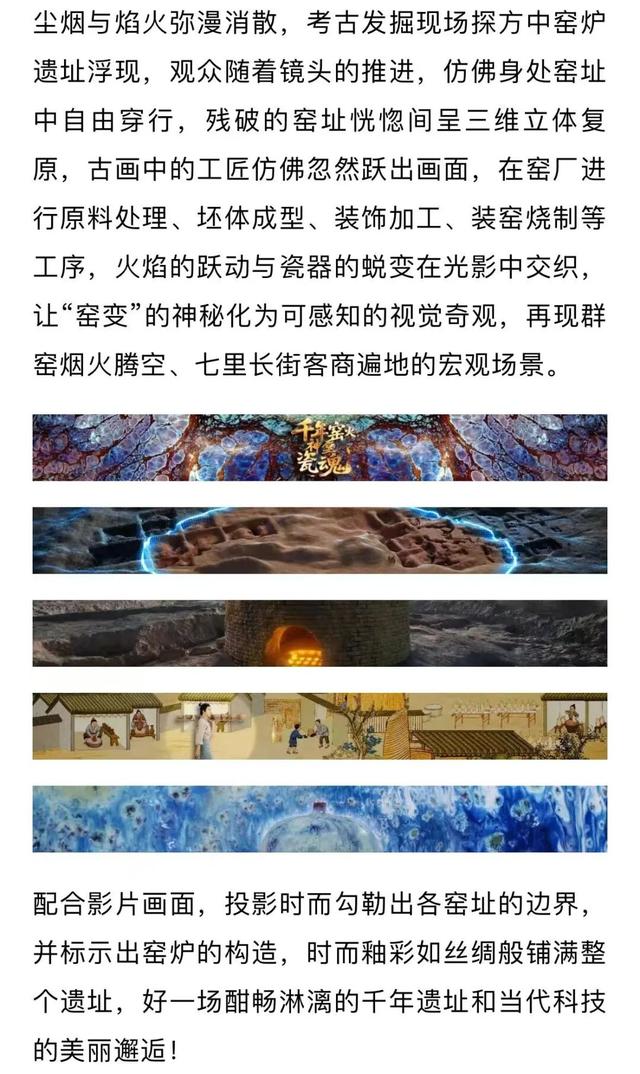 何以神垕？今天用一座博物馆回答
