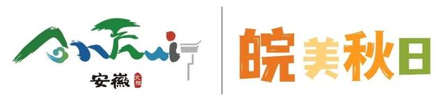 徽州小药师研学营：国庆首批免费！让孩子与千年本草撞个满怀 | 皖美秋日 | 有一种团圆在徽州