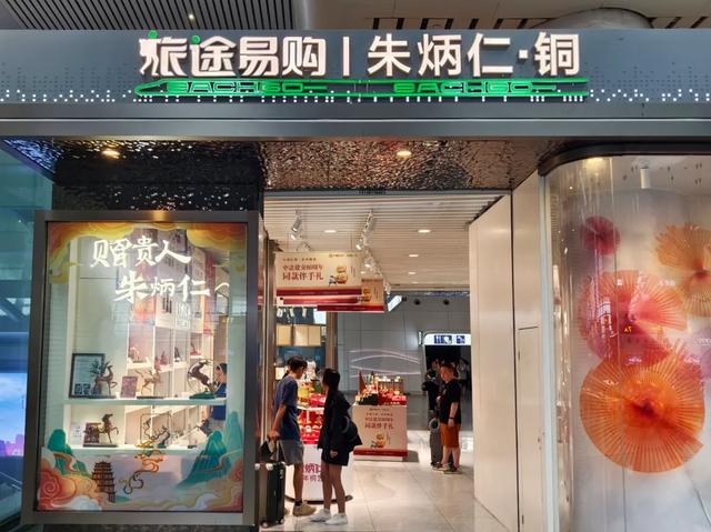 这些高铁站网红店,你去打过卡吗?