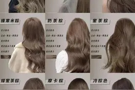 2025发色流行什么颜色？看看有没有你喜欢的图片