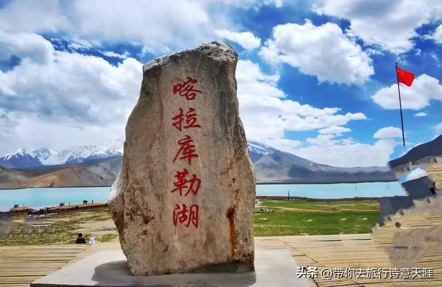 帕米尔高原上的雪峰平湖风光