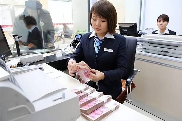 马云预言成真？2026年，手握存款的人，或将面临三大挑战