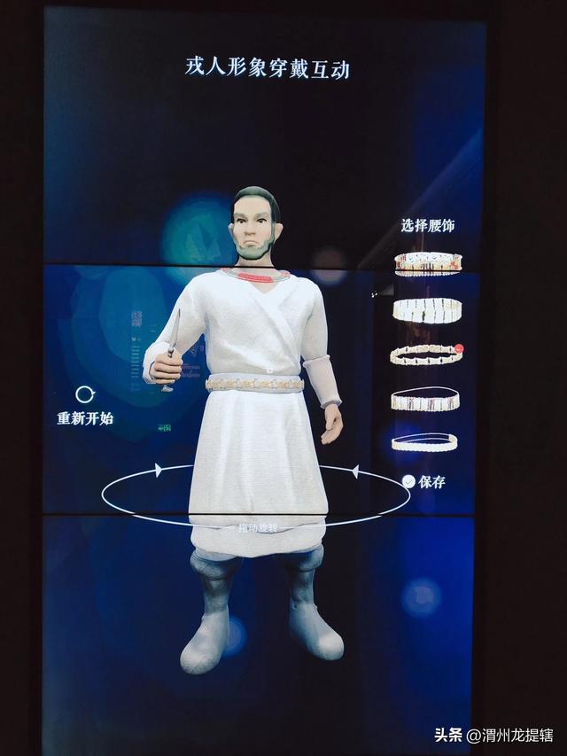 遇见张家川，撞见马家塬，车轮辗碎了文明偏见