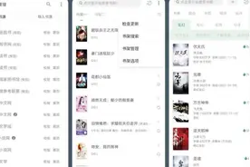 5款相见恨晚的神级软件推荐，每一款都让人惊喜图片