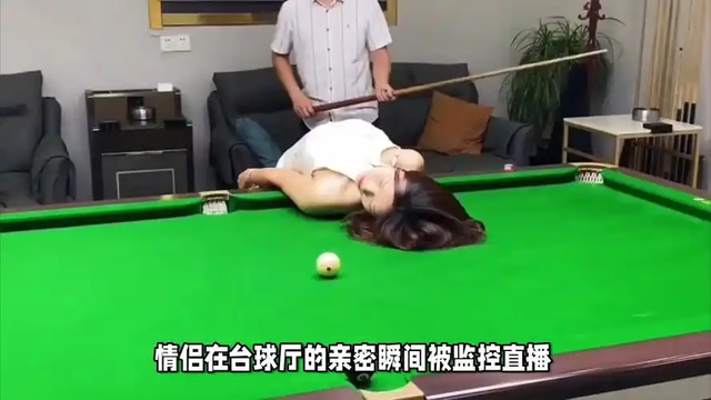 台球厅被曝早有“猫腻”，包间内藏玄机，美女陪练988包一杆进洞