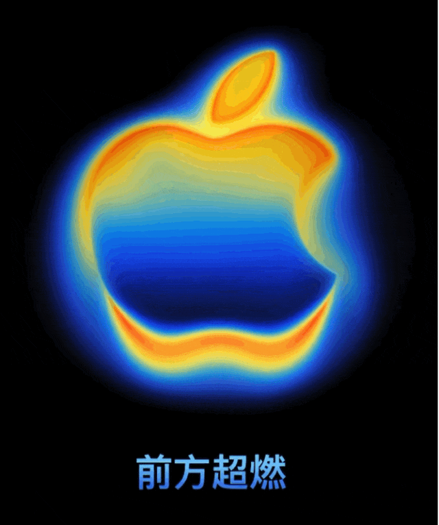 苹果官宣 iPhone 17 发布日期！还有超多新品