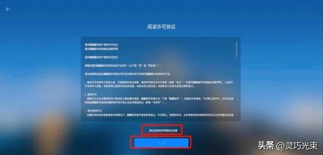 国产化系统怎么装!领先一步学会安装银河麒麟系统