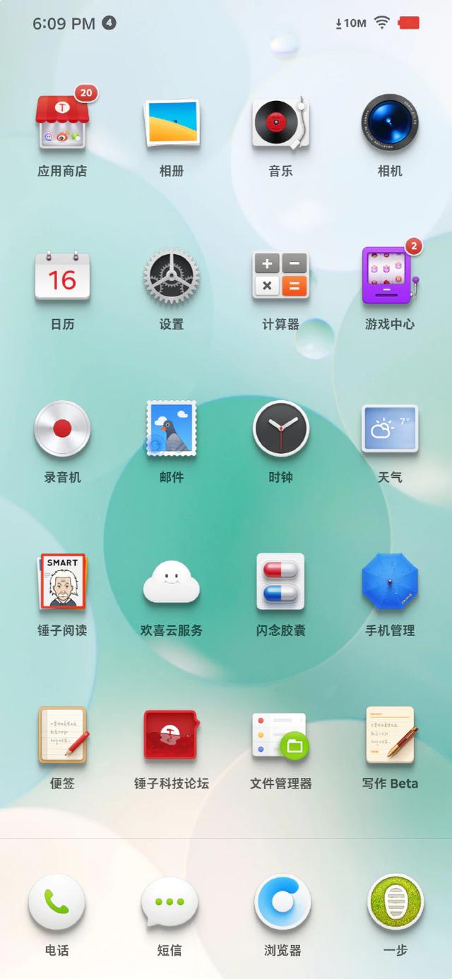 我花 700 多买了一二手「小众手机」，却学会了「放下手机」