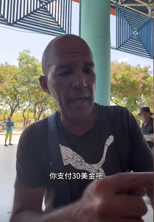 湖南妹子游古巴被特工打！喝苍蝇鸡尾酒、馊木瓜汁，吓得连夜逃跑