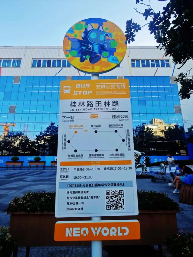 “爆米花”们！快来打卡这两个超出片的潮玩街区