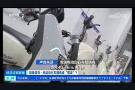 央视曝光电动自行车解限速乱象：多个门店建议顾客先上牌后解速图片