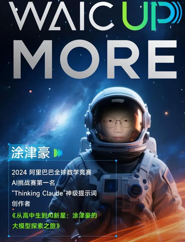 全球首发！高中生论文创造历史，美国公司发出质疑“抄袭”