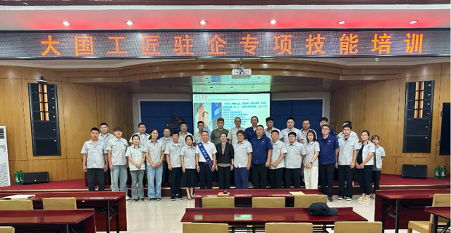 辽沈集团举办大国工匠驻企专项技能培训暨创新工作室建设第一期培训班
