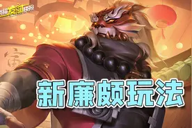 凌晨紧急更新只为补偿玩家！TA重做后一个技能2000护盾！射手哭了图片
